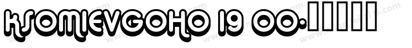KSOMIEVGOH0 19 00字体转换